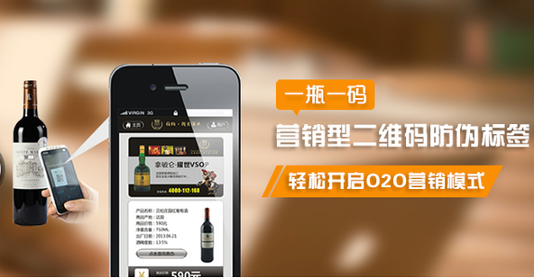 商品防偽標簽制作專家，廠家定制，讓品牌更有保障！