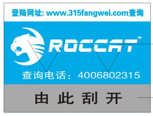 定制防偽標簽在哪里找？