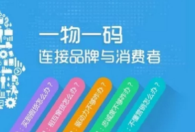商品防偽標(biāo)簽廠家，印刷防偽標(biāo)簽流程介紹