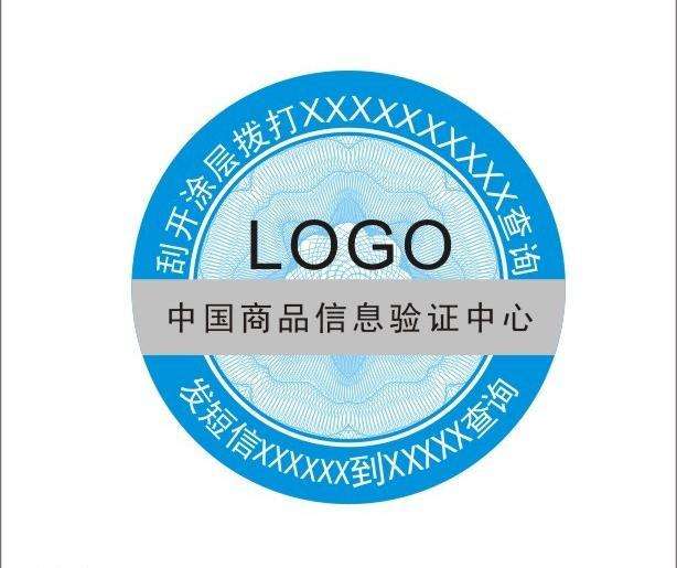 產(chǎn)品為什么要貼防偽標簽？